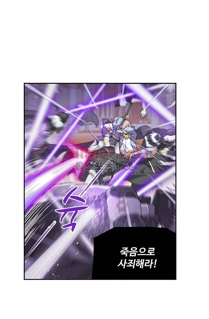 엘피스 전기: SOUL LAND 282화 66