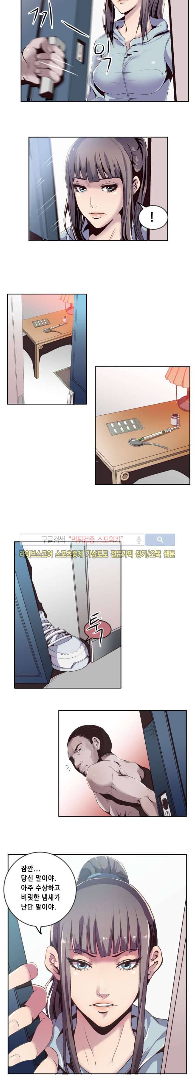 투화 20화 2