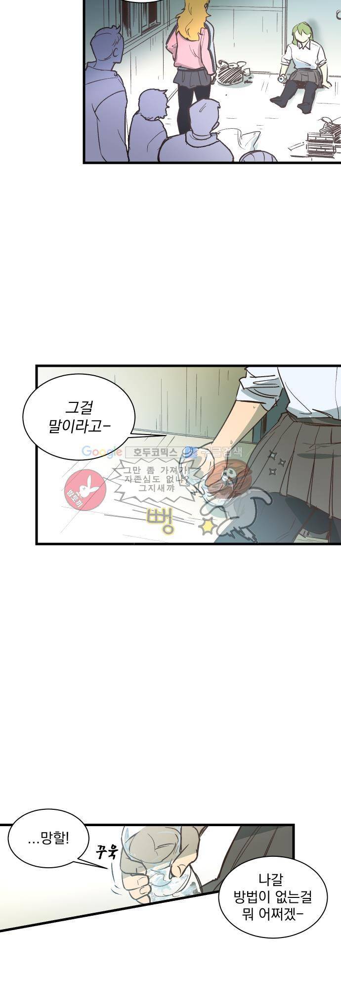 BESIDERS EP 07 (9) 2