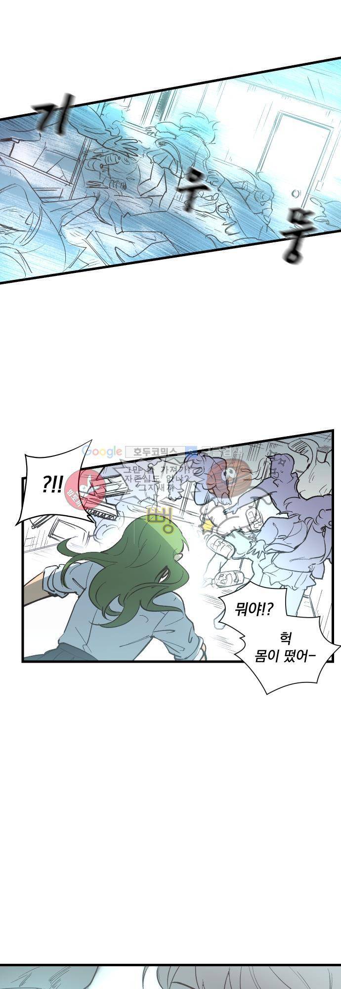 BESIDERS EP 07 (9) 3