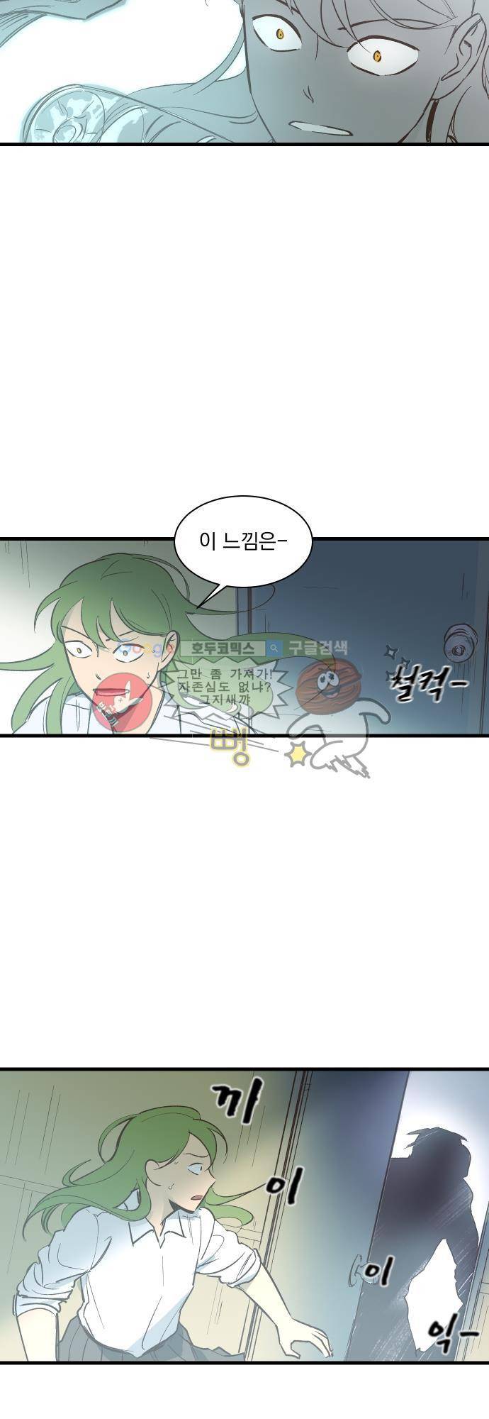 BESIDERS EP 07 (9) 4