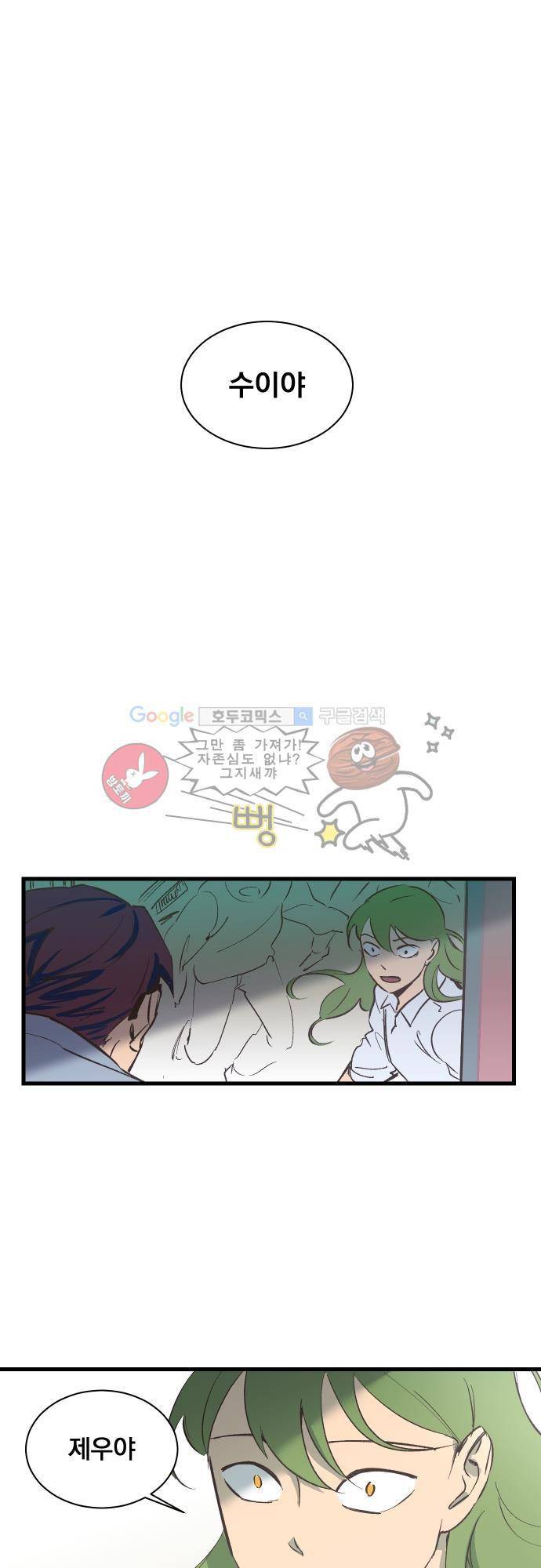 BESIDERS EP 07 (9) 5