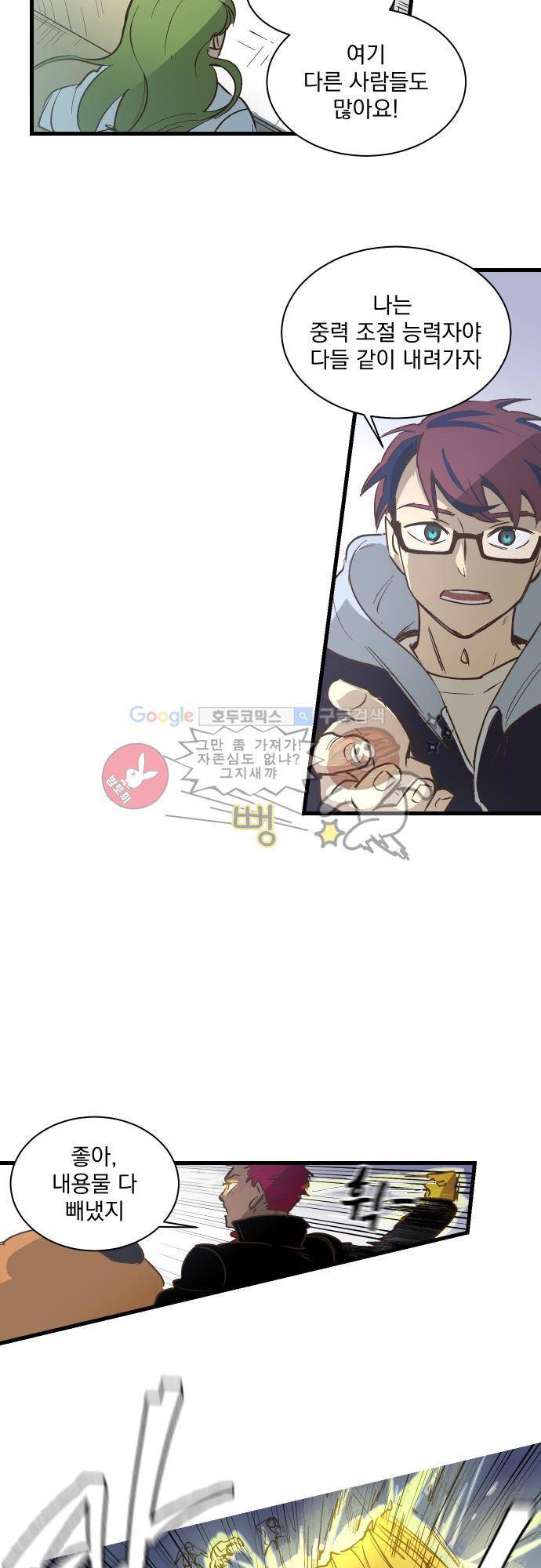 BESIDERS EP 07 (9) 7
