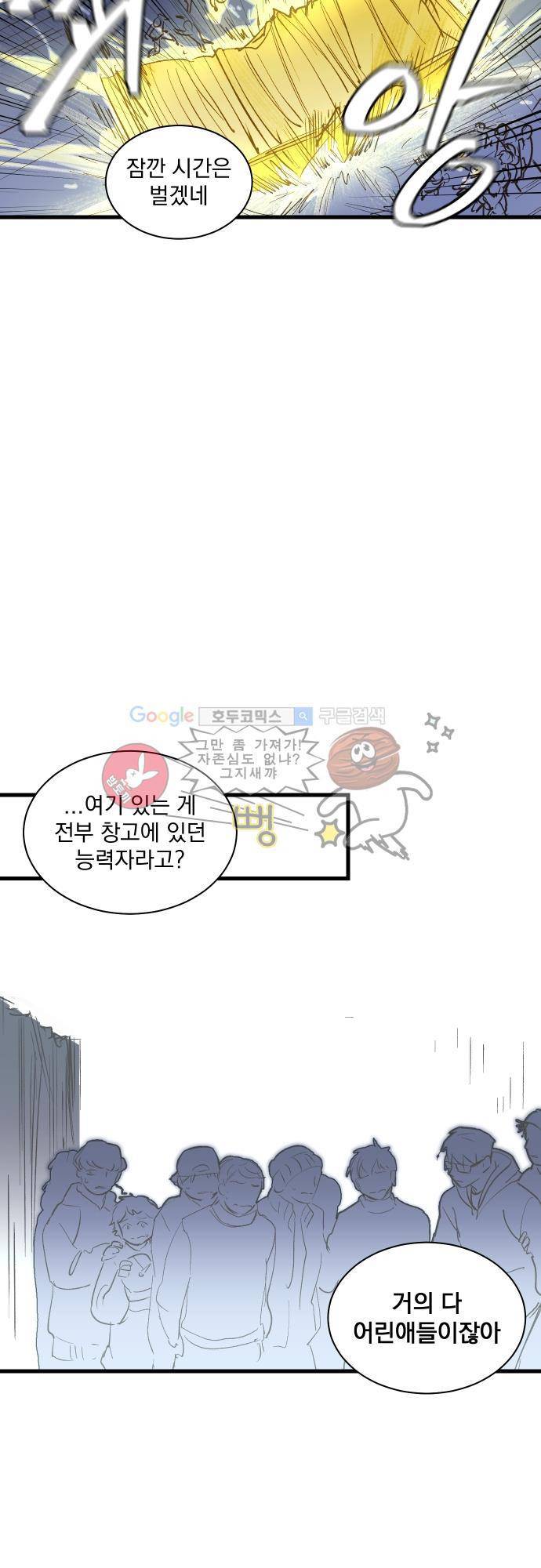 BESIDERS EP 07 (9) 8