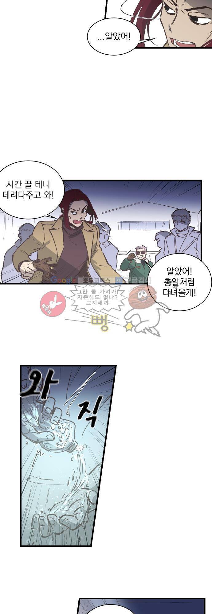 BESIDERS EP 07 (9) 11