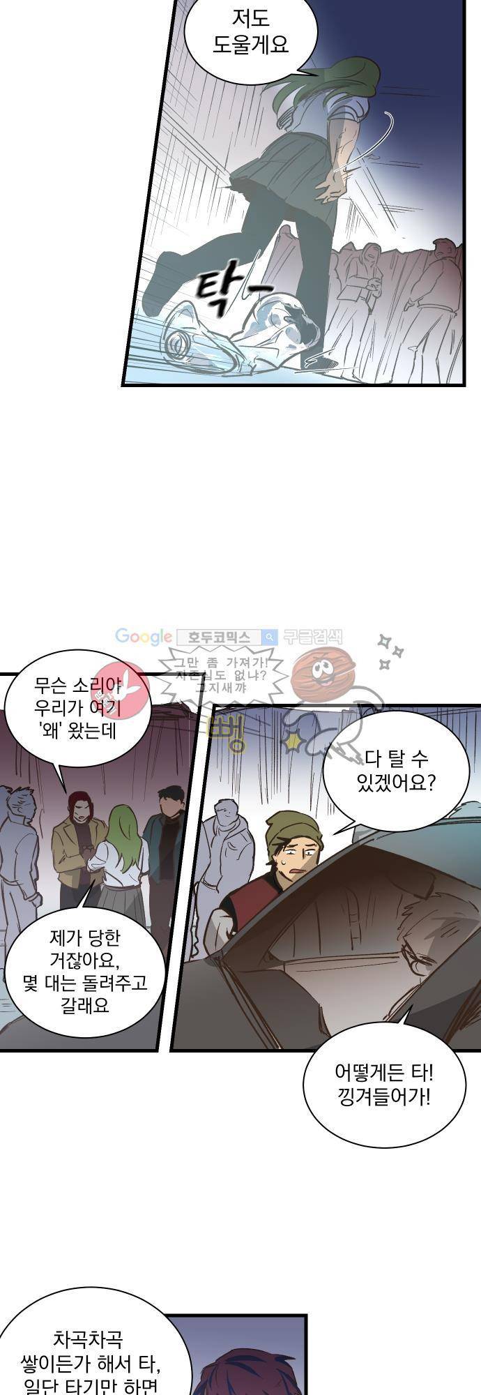 BESIDERS EP 07 (9) 12
