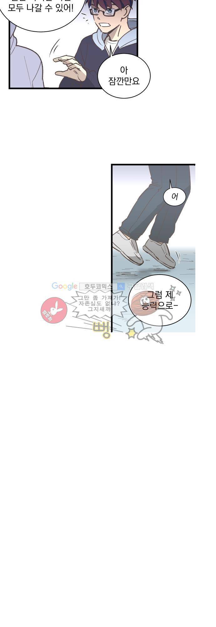 BESIDERS EP 07 (9) 13