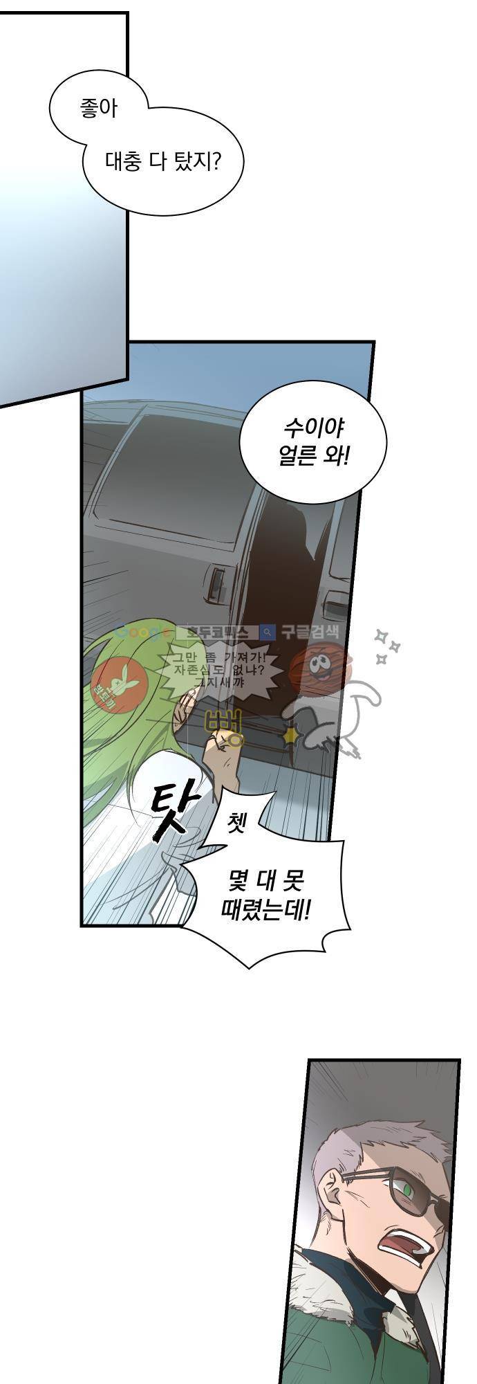 BESIDERS EP 07 (9) 14
