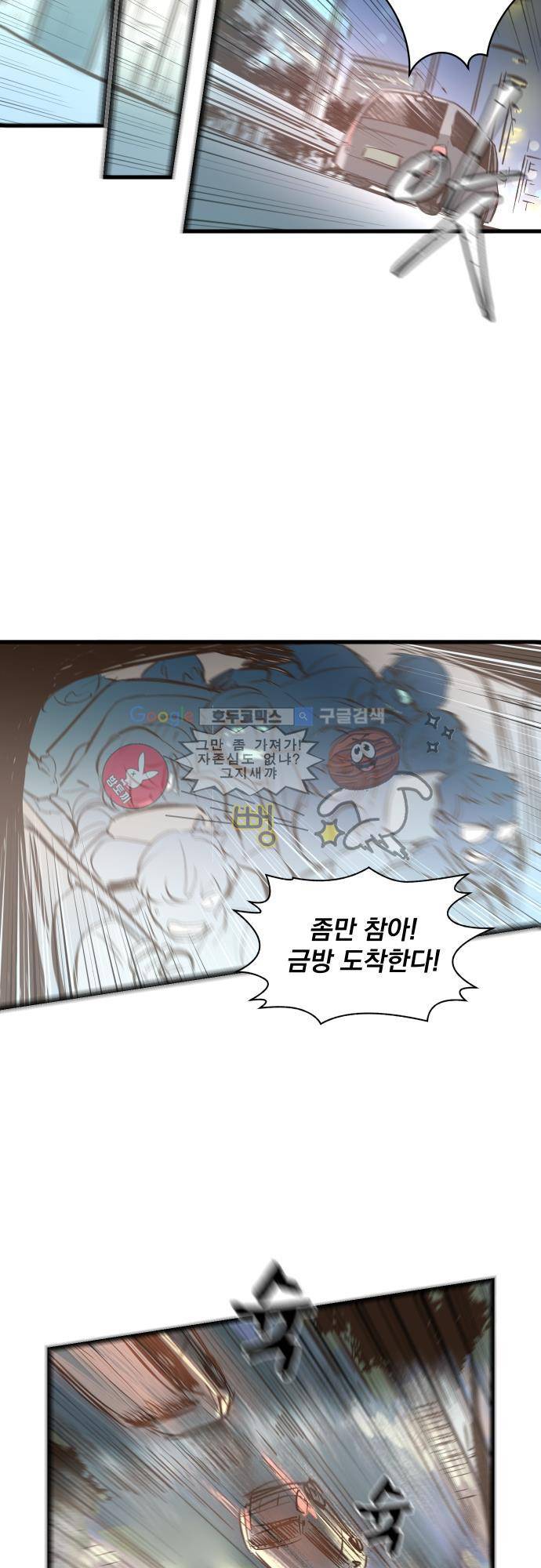 BESIDERS EP 07 (9) 16