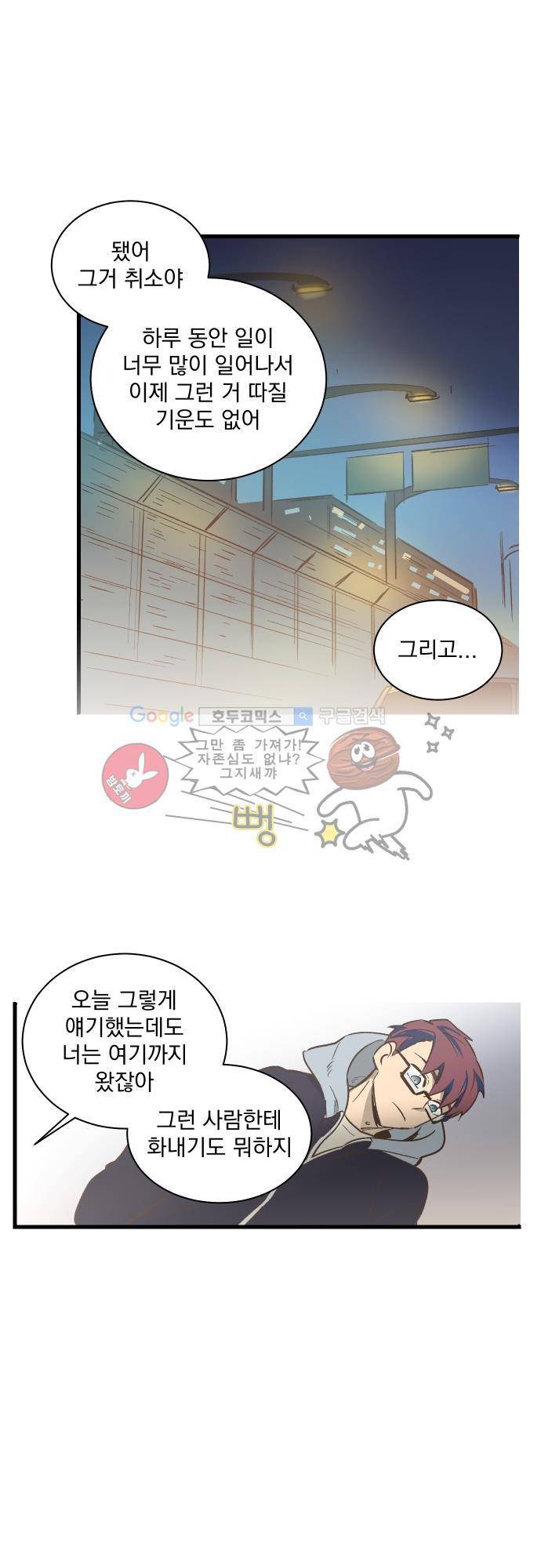BESIDERS EP 07 (9) 20
