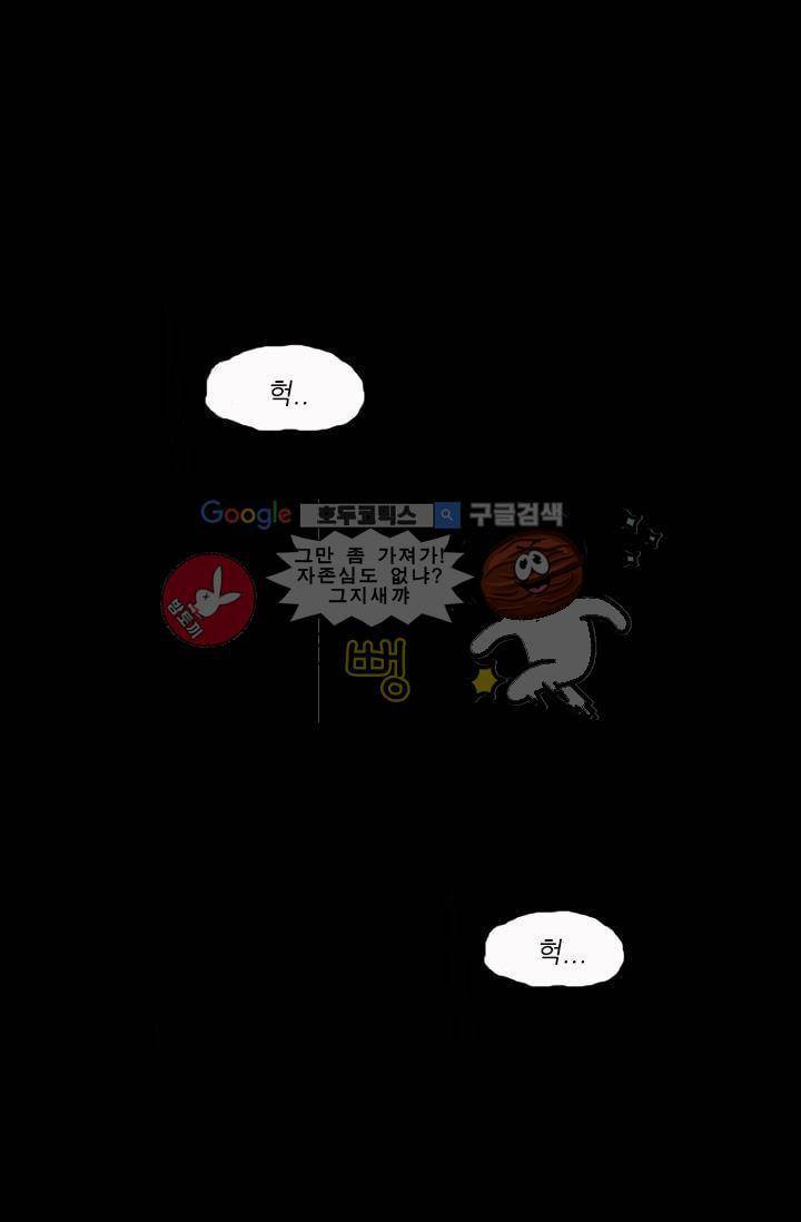 요신극장 1화 1