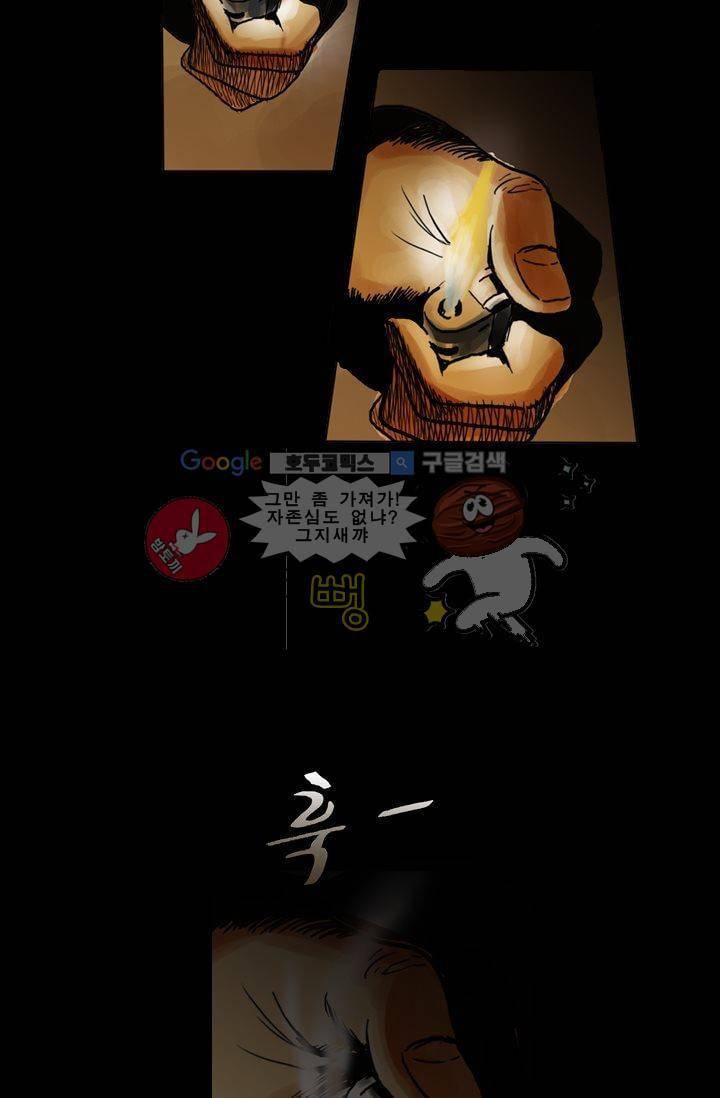 요신극장 1화 6