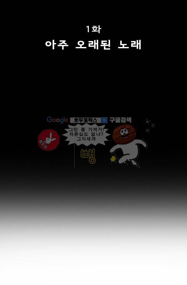 요신극장 1화 8