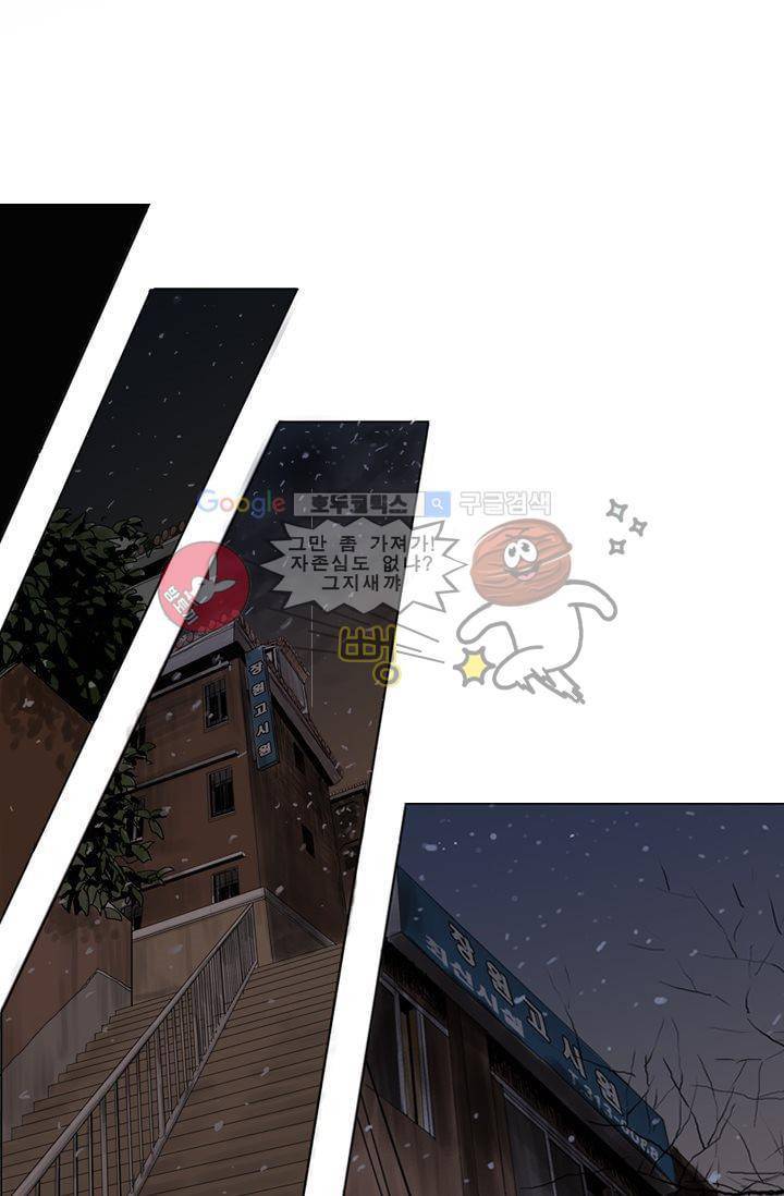 요신극장 1화 9