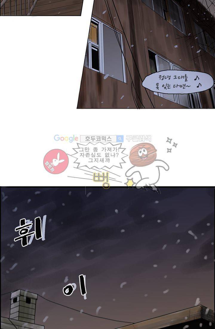 요신극장 1화 10