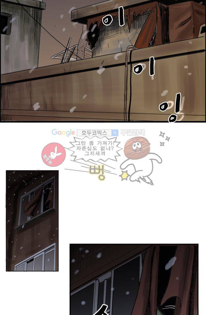 요신극장 1화 11