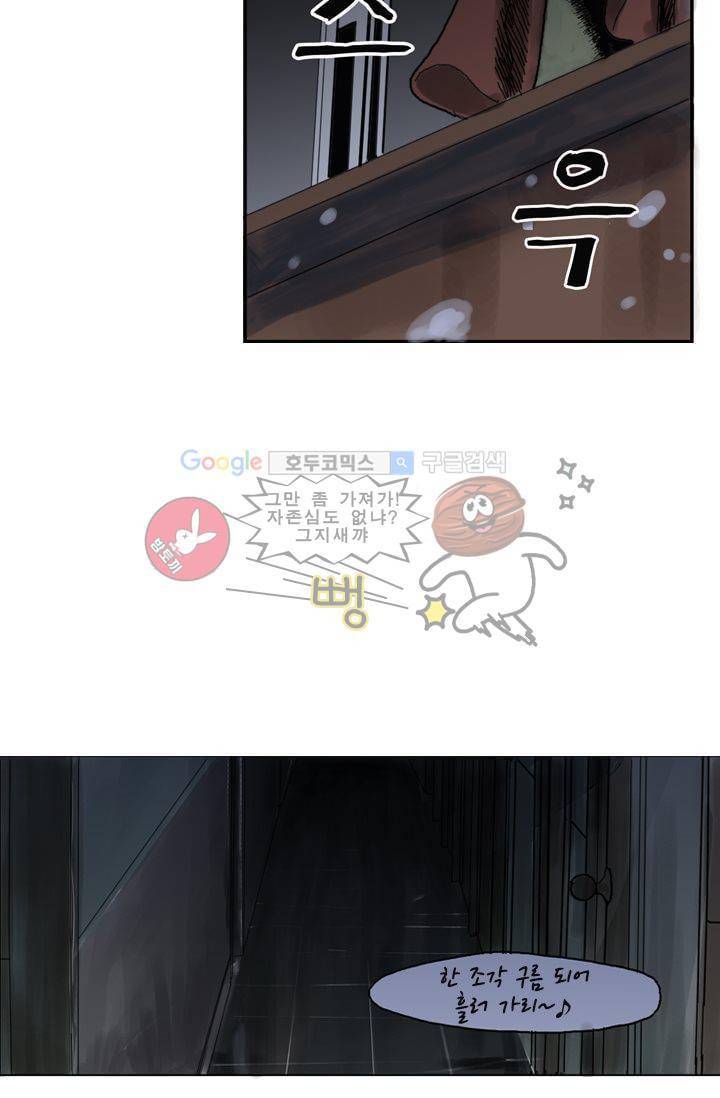 요신극장 1화 12