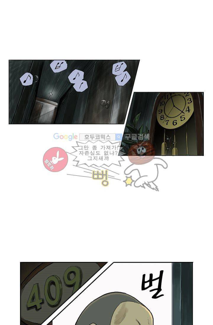 요신극장 1화 13
