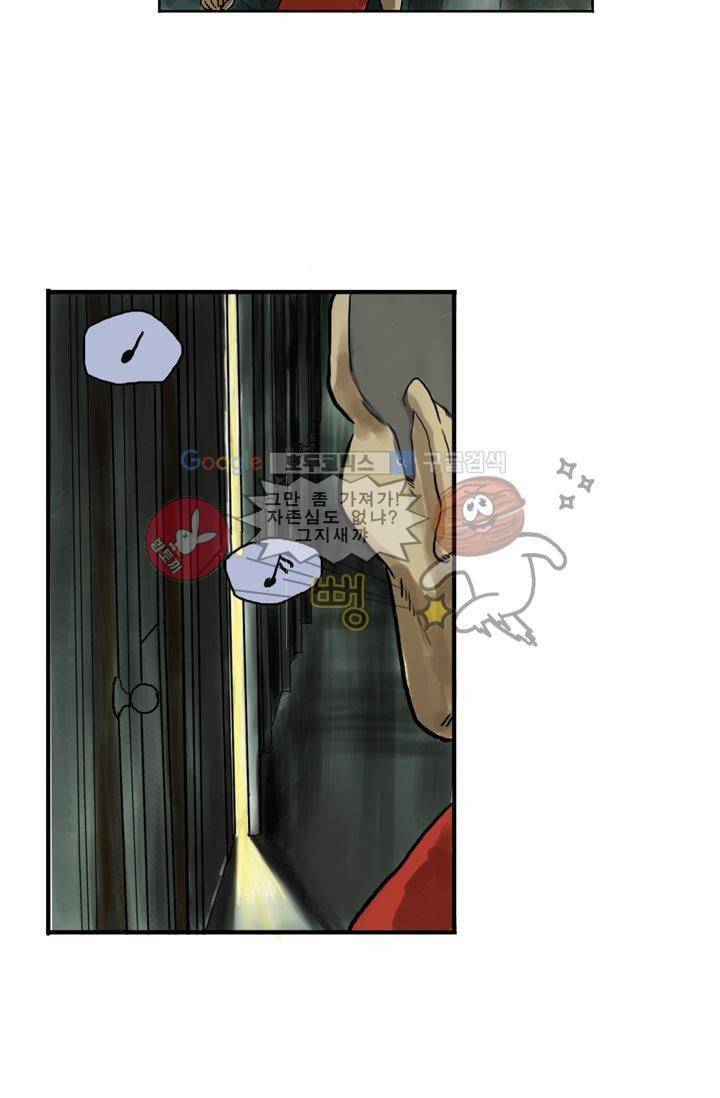 요신극장 1화 15