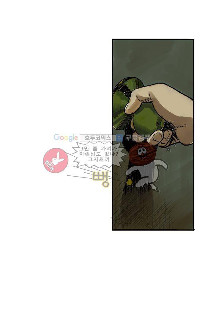 요신극장 1화 16