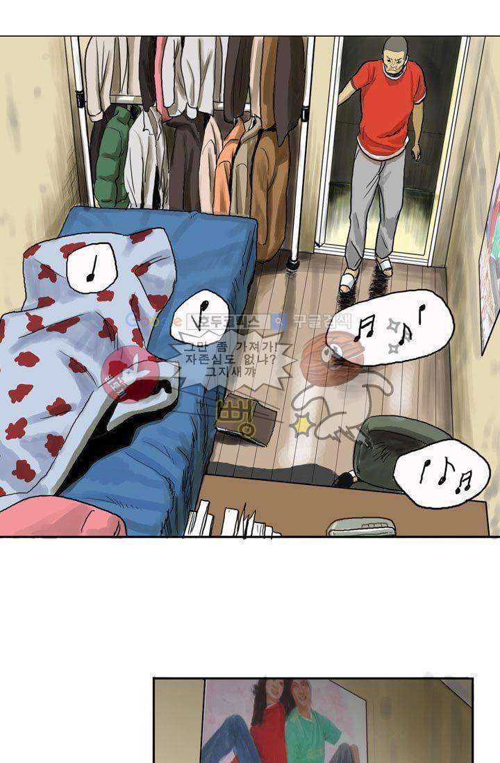 요신극장 1화 17
