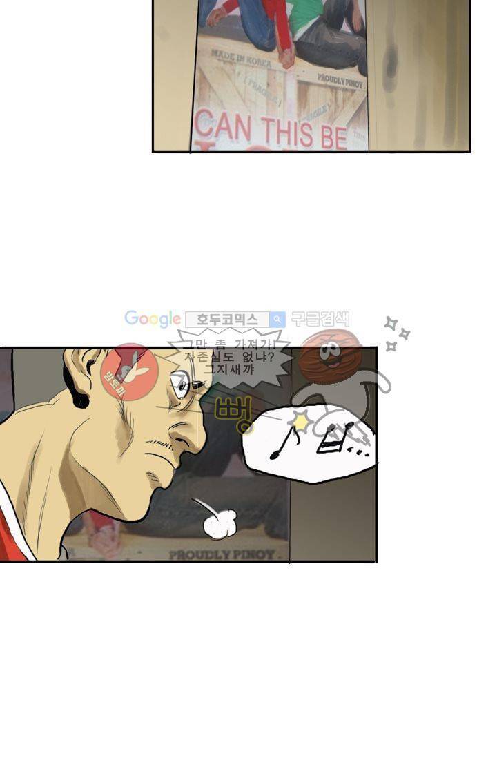요신극장 1화 18