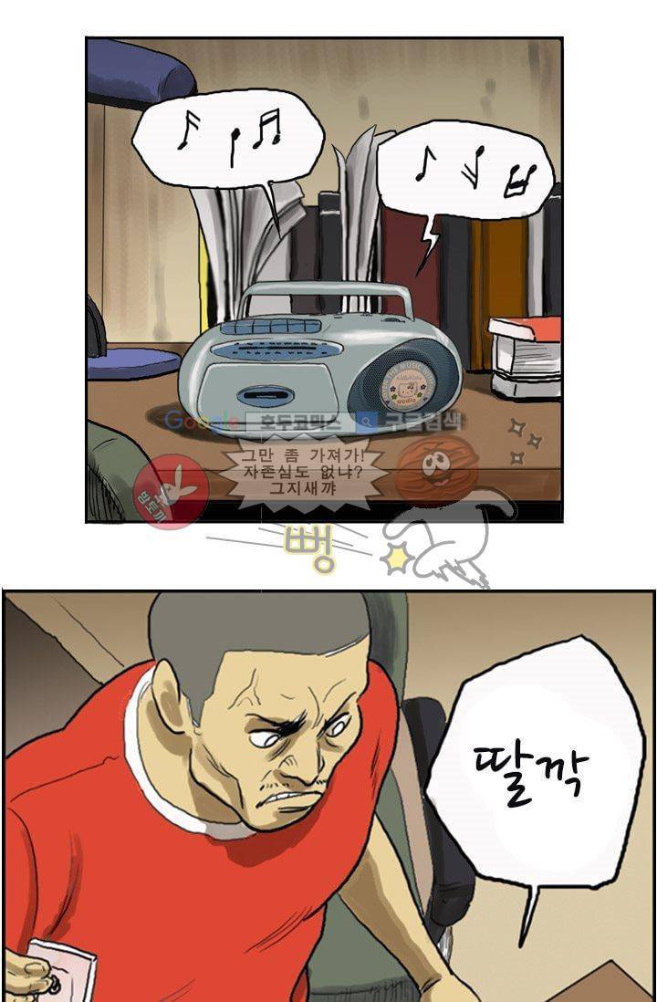 요신극장 1화 19