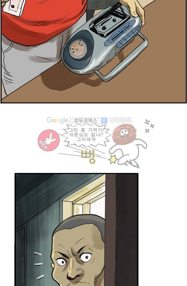 요신극장 1화 20