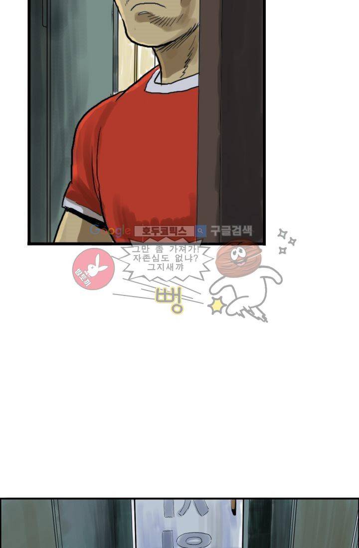 요신극장 1화 21