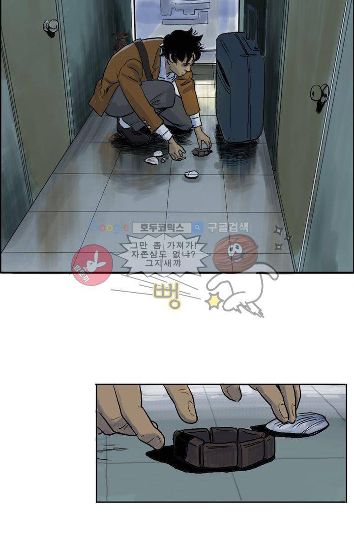 요신극장 1화 22