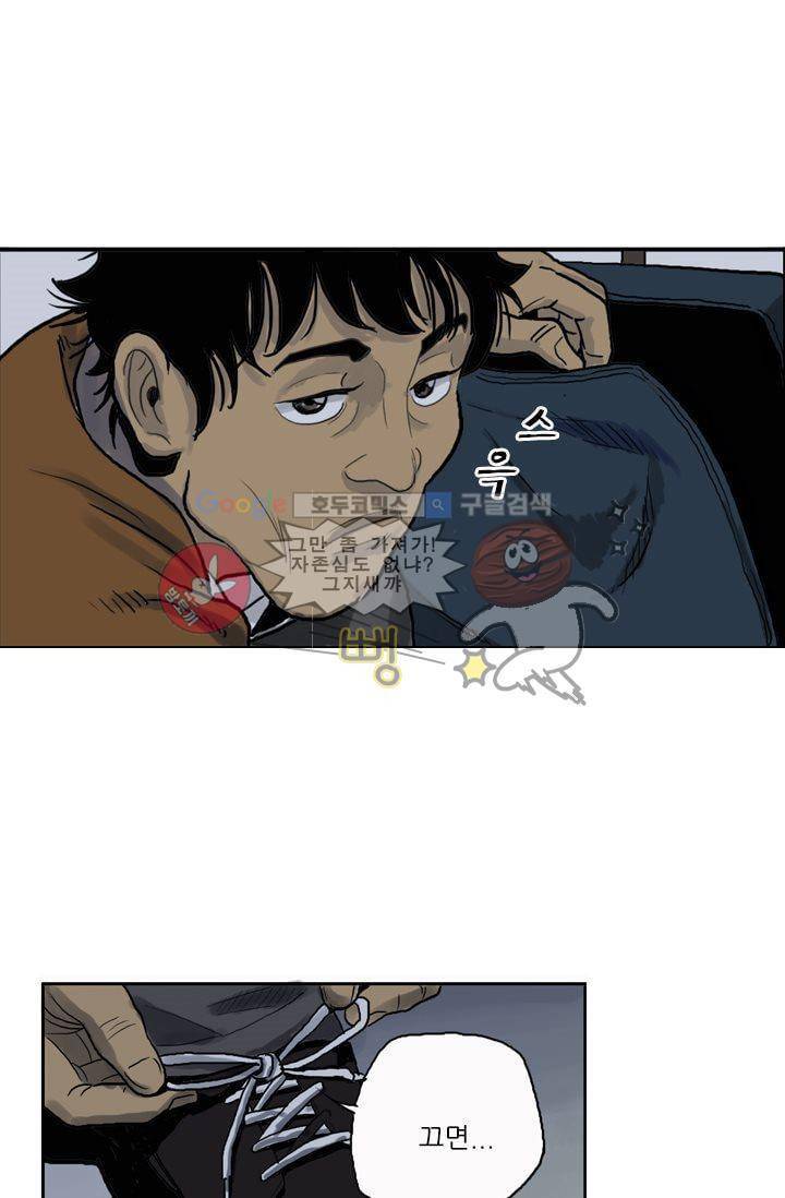 요신극장 1화 23