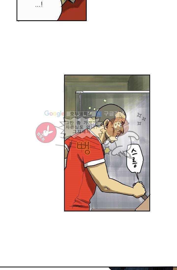 요신극장 1화 28