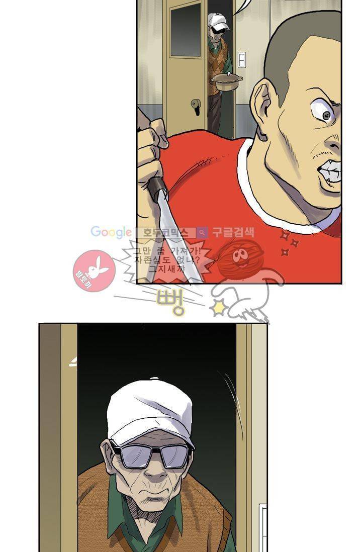 요신극장 1화 30