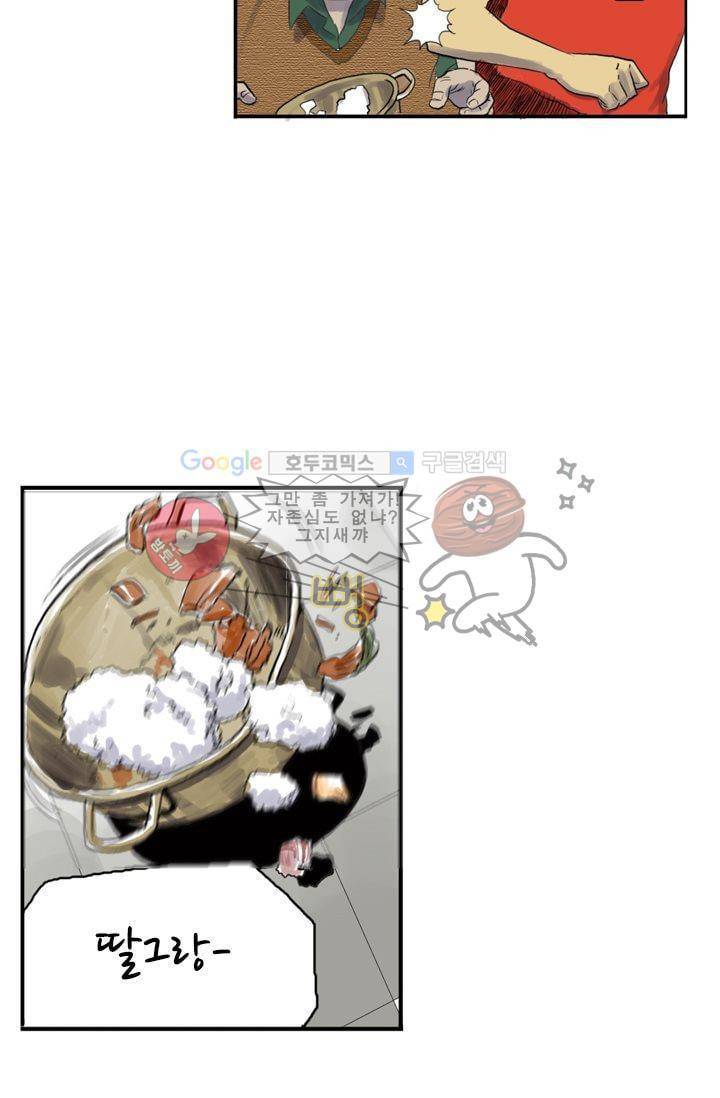 요신극장 1화 34