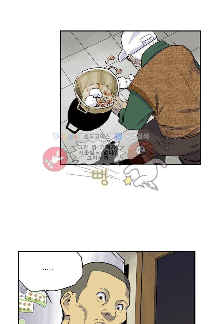 요신극장 1화 35