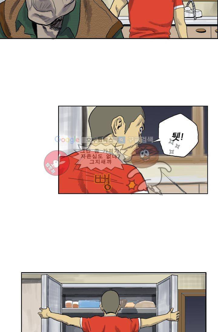 요신극장 1화 38