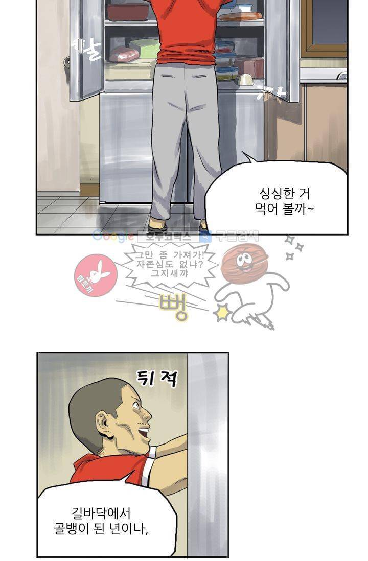 요신극장 1화 39