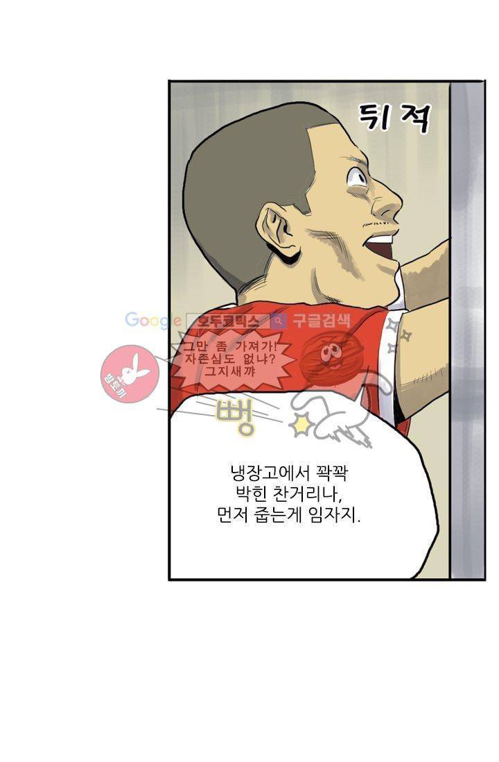 요신극장 1화 40