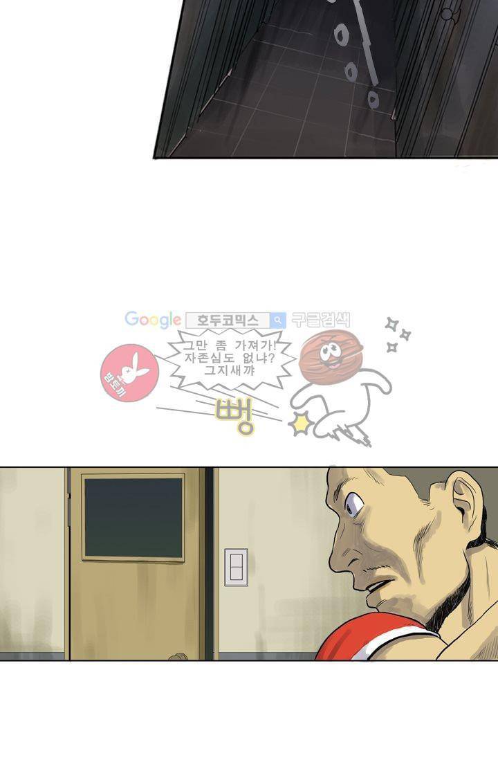 요신극장 1화 42