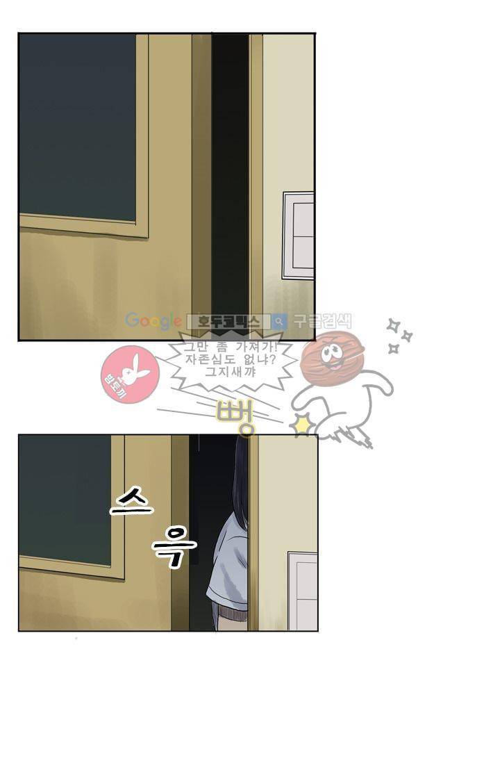 요신극장 1화 43