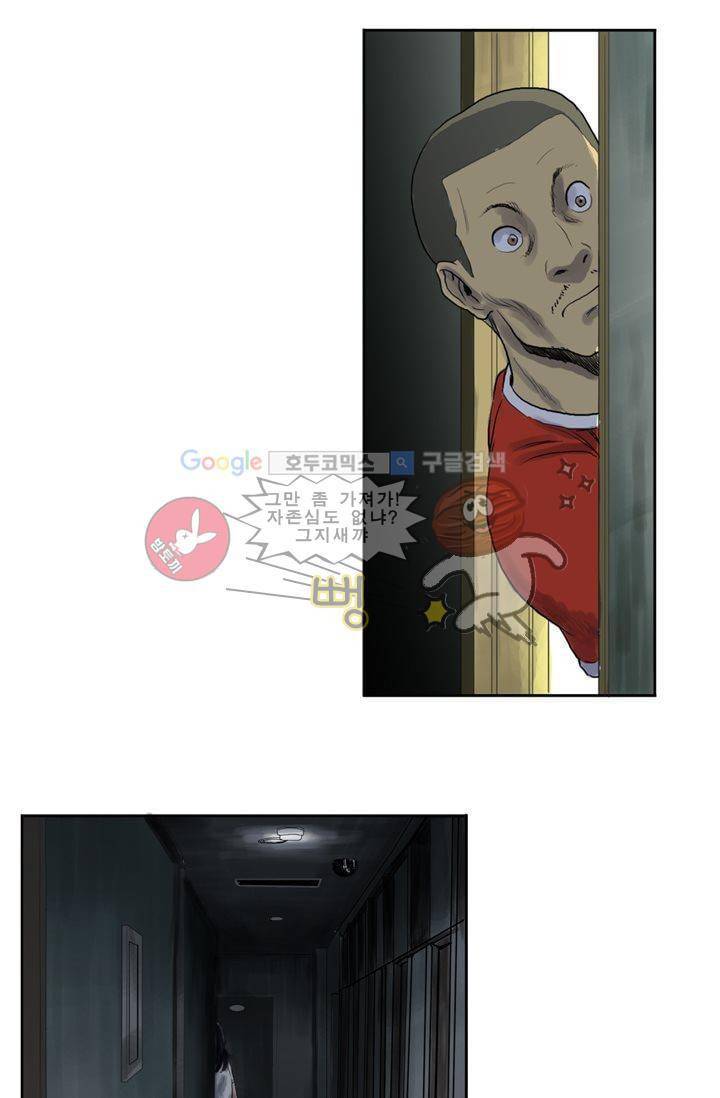 요신극장 1화 44