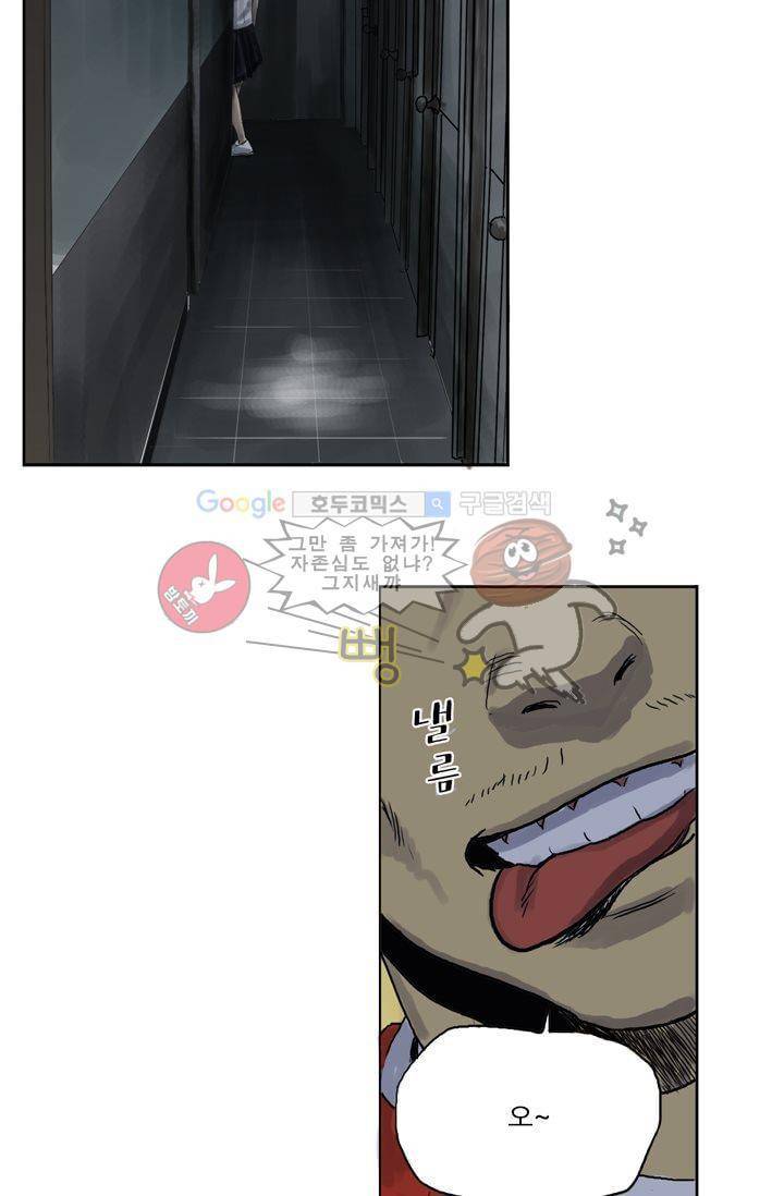 요신극장 1화 45