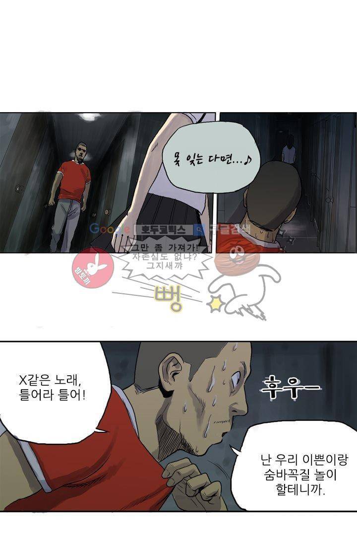 요신극장 1화 51