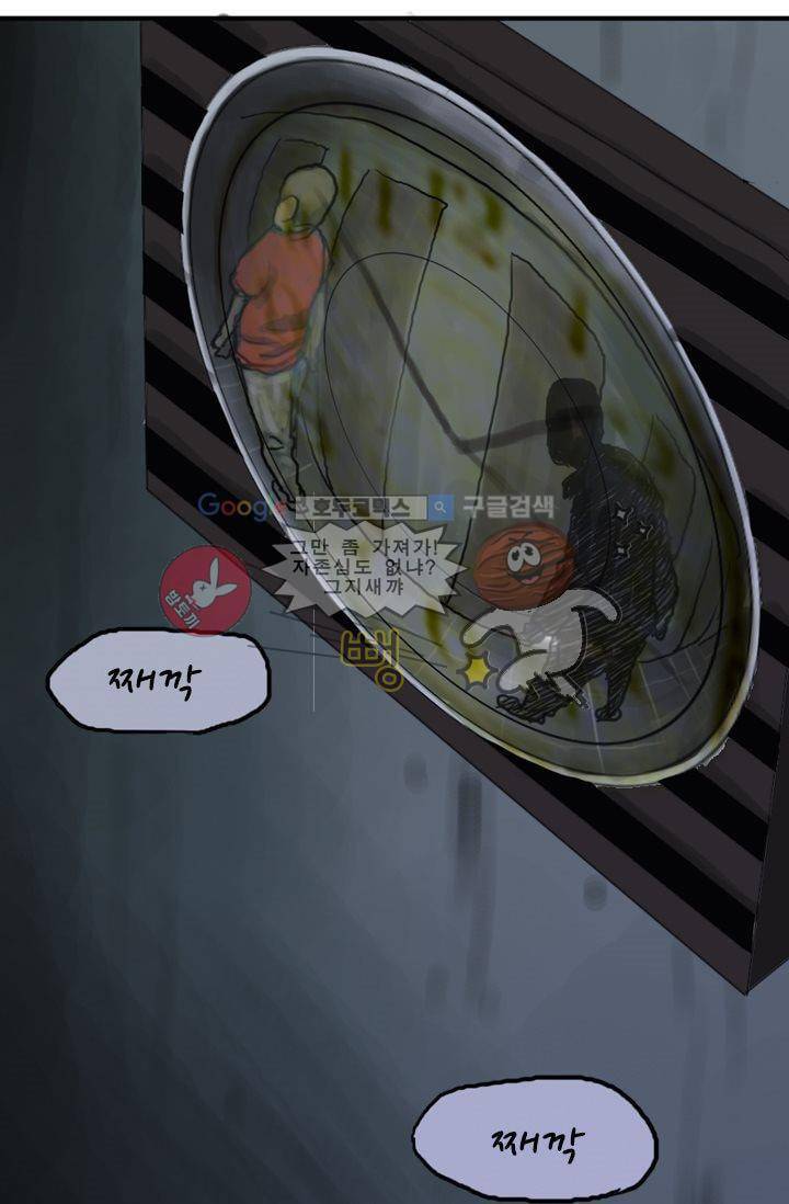 요신극장 1화 53