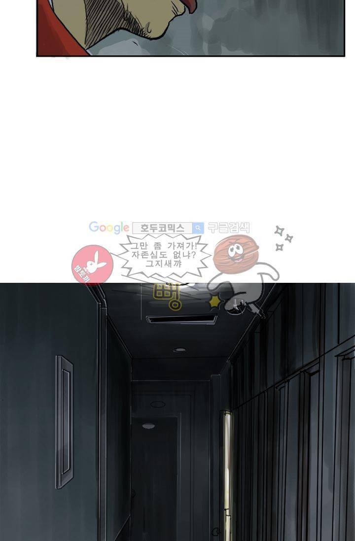 요신극장 1화 55