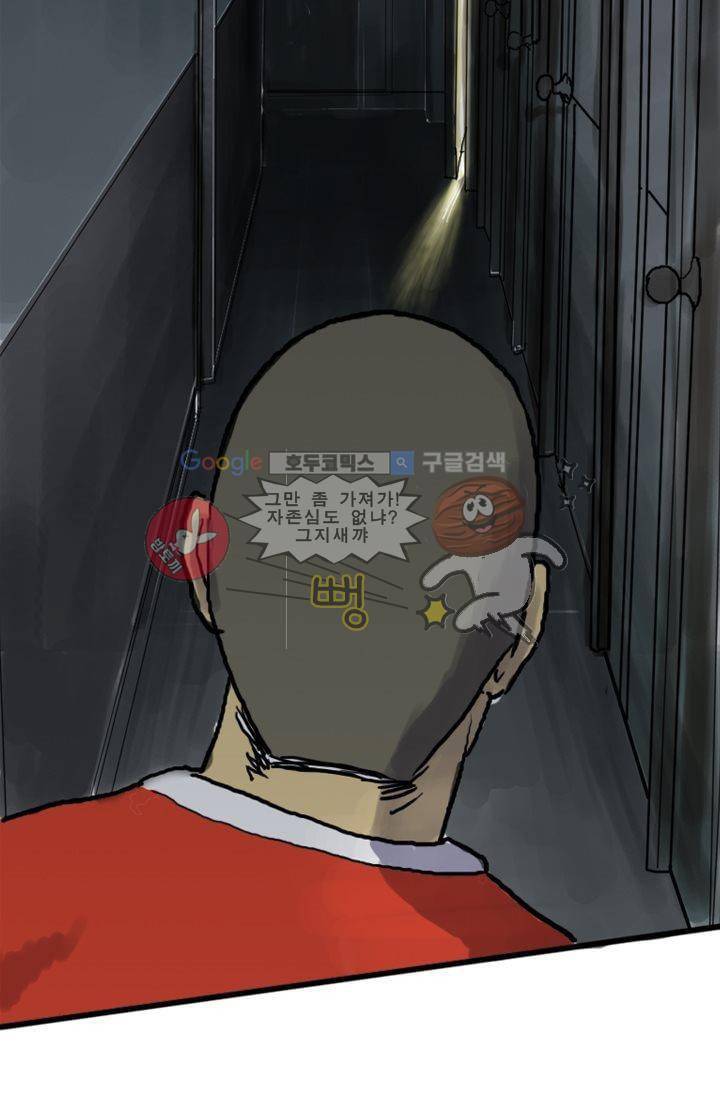 요신극장 1화 56