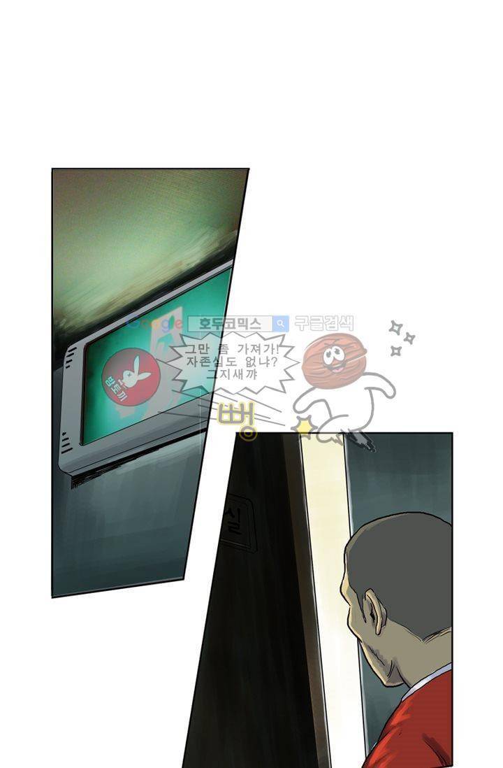 요신극장 1화 57