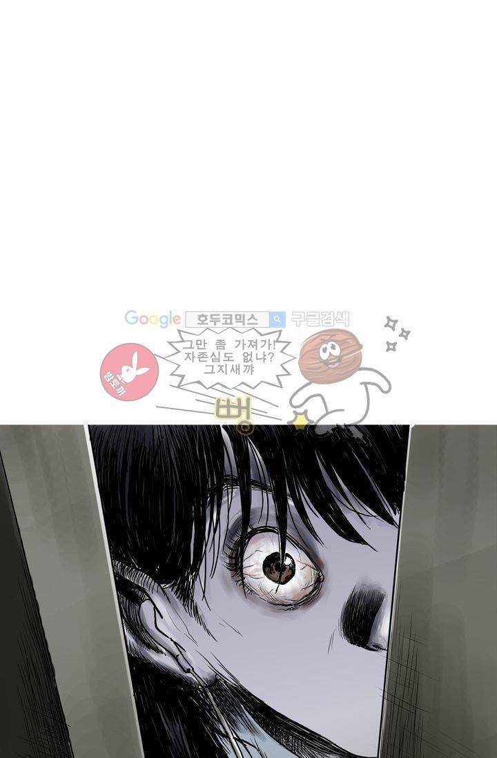 요신극장 1화 59