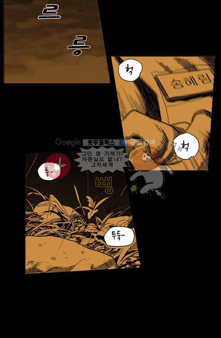 요신극장 1화 63