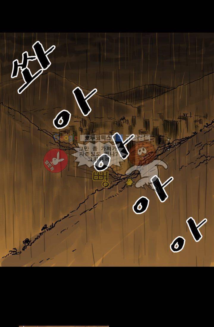 요신극장 1화 64